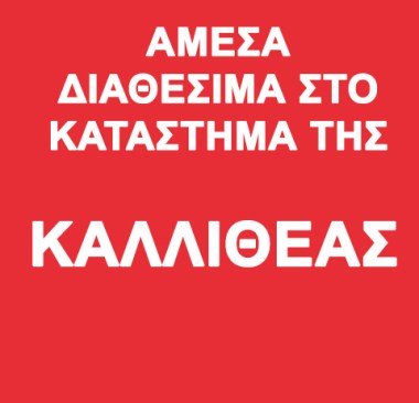 laptop-service-products-kalithea