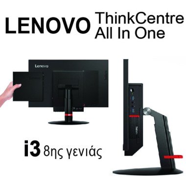 lenovo-thinkcentre-8hs