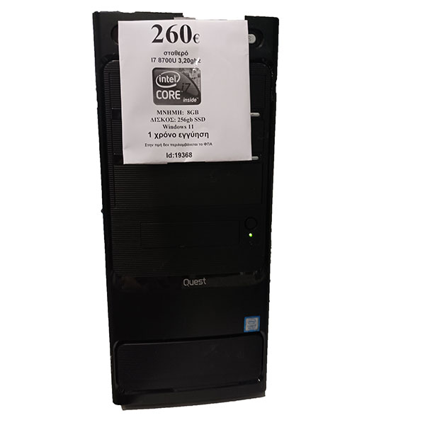 IMG_20250806_134624 ΣΤΑΘΕΡΟ QUEST i7-8700