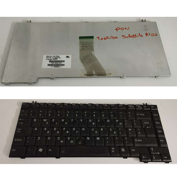 toshiba-satellite-a100-keyboard-edit &Pi;&lambda;&eta;&kappa;&tau;&rho;&omicron;&lambda;ό&gamma;&iota;&omicron; Laptop TOSHIBA SATELITE A100 (&Mu;&epsilon;&tau;&alpha;&chi;&epsilon;&iota;&rho;&iota;&sigma;&mu;έ&nu;&omicron;) 